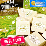 泰国进口原装正品手工皂纯天然大米皂米奶皂洁面皂精油皂香皂肥皂