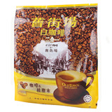 马来西亚进口旧街场咖啡无糖2合1二合一速溶白咖啡450g 两袋包邮