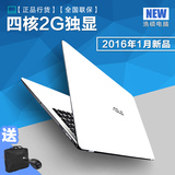 Asus/华硕 X555YI 7110 超薄四核游戏笔记本电脑 15.6英寸2G独显