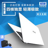 Asus/华硕 X555YI7310超薄手提四核游戏笔记本电脑15.6英寸学生本