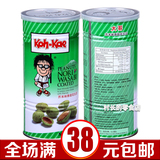 大哥花生罐装芥末豆230g124特产泰国大罐装花生豆芥末味零食