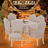新款餐桌布艺欧式椅垫椅套套装高档椅子套茶几桌布套 加大款包邮