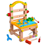 幼得乐木制多功能拆装工具椅鲁班椅儿童DIY螺母组合拼装积木玩具