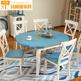 地中海实木伸缩餐桌椅组合6人北欧田园蓝色创意可伸缩椭圆形圆桌