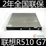 联想万全R510 G7服务器1U LGA1366 X5650独立显卡秒R410 SE316M1