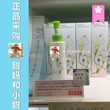 现货日本代购正品FANCL无添加纳米速净卸妆油液120ml送小样限量版