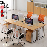 上海办公家具4人组合办公桌屏风隔断桌简约钢架员工职员桌ZY-084