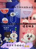 香港代购 可莱丝line卡通动物面膜限量版水库 超可爱10片