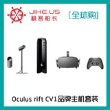 Oculus Rift CV1 VR DK2 虚拟现实游戏外星人主机套装
