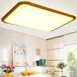 简约日式吸顶灯中式灯LED实木客厅卧室灯原木苹果调光长方形灯具