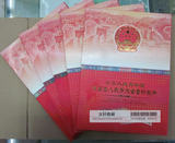 第五套人民币定位册空册 中国纸币收藏册 钱币收藏册 大全套