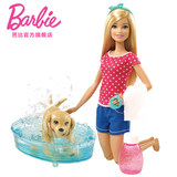 芭比娃娃Barbie 芭比之狗狗爱洗澡 女孩玩具 生日礼物 玩具