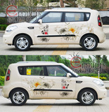 KT51 4S店版秀尔中国风国画荷花汽车贴纸 拉花 车身贴车贴 送刮板