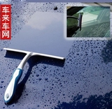 汽车水刮器 玻璃清洁刮水板 T型车用洗车擦车工具刮雨刮雪用品