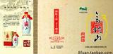 黄酒老酒酒厂陈酿企业宣传单三折页PSD素材模板