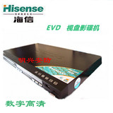 海信DVD SG-298C视盘影碟机 便携式EVD播放机 高清EVD断电记忆