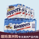 澳洲进口Knoppers德国牛奶榛子巧克力威化饼干8包休闲零食包邮