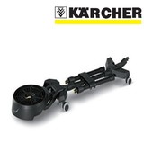 德国凯驰 KARCHER洗车机 专用底盘清洗器 底盘喷枪 原装配件