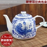 景德镇陶瓷茶壶单壶冷热水壶耐热大容量凉水壶青花泡茶壶大号瓷壶
