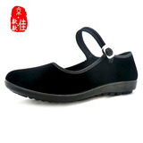 正品老北京布鞋妈妈鞋黑布鞋工作鞋防滑软底平跟女式款鞋布鞋单鞋