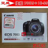 Canon 佳能单反相机 700D+18-55 stm 大陆行货 广州实体店 700d