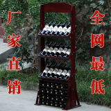 实木红酒架 松木酒架 42瓶装红酒展示架 木质酒架子 创意葡萄酒架