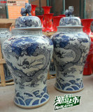 景德镇瓷陶器全手工高档仿古典中国龙 青花龙腾四海 特大号将军罐