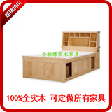 深圳实木套装床 储物床 多功能床 书柜床 高箱床 全实木床 可定做
