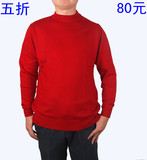 男 羊绒衫 正品 本命年毛衣圆领羊绒羊毛衫 红色半高领针织衫薄款