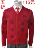 2015新款中老年男士羊毛衫羊绒开衫红色福字唐装大码外套正品毛衣
