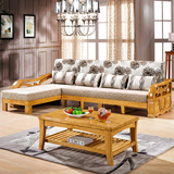 新中式转角贵妃木架布艺沙发榉木客厅可拆洗家具 全实木沙发组合