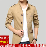 2016新款春季男士夹克外套青年修身韩版上衣纯棉休闲潮流春装30岁