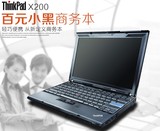 二手ThinkPad X200  联想 IBM 12寸 笔记本电脑