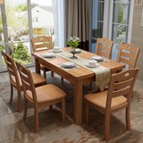 实木西餐桌椅组合长方形饭桌简约中式小户型客厅家具新款木头家具