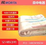 直接工厂发货/森田MORITA/低辐射可水洗电热膝盖毯SZ-H85C(HY)黄
