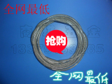 不锈钢包塑钢丝绳  跳绳    旗杆钢丝绳  升旗绳  晒衣绳  4mm