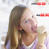 软冰淇淋粉哈根达斯雪糕粉肯德基冰淇淋粉自制DIY冰激凌粉商用