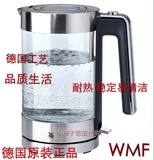 德国代购正品WMF lono福腾宝不锈钢肖特玻璃电热水壶 烧水壶 1.7L