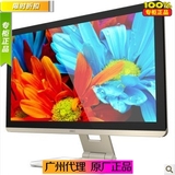 HKC惠科T7000+ 27寸IPS硬屏电脑制图显示器/全接口苹果屏广东包邮