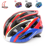 MOON 加大码骑行头盔一体成型自行车头盔 骑行装备配件山地车头盔