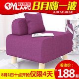 简约现代懒人沙发 单人小户型客厅布艺沙发椅休闲个性家居组合