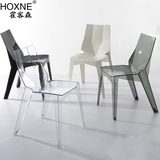 霍客森 波利椅 现代创意 餐椅 休闲椅 幽灵椅 透明椅 户外椅 简约