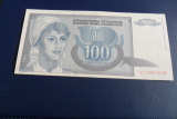 玻利维亚 100 玻利维亚 1994年， 较少，外国纸币，