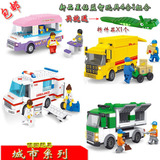 正品星钻儿童拼装益智积木玩具城市系列快递 垃圾 雪糕 120救护车