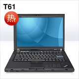 二手笔记本电脑 联想 ThinkPad IBM T61 W500  T9600 游戏本