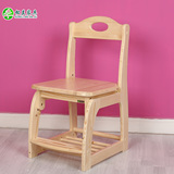 松兰家具儿童实木靠背椅学生椅子可升降 椅子松木弯脚升降椅X002