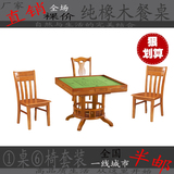 特价实木餐桌椅 组合橡木餐桌多功能可伸缩麻将桌折叠圆桌吃饭桌
