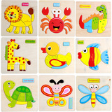 3d木质动物拼图 宝宝儿童拼板益智力地摊玩具1-6岁周岁批发