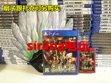 PS4游戏 三国志13 三国13 港版中文 特典扇子+扑克牌+20 现货即发