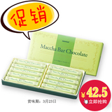 【促销！赏味期3.23】ROYCE巧克力棒 抹茶味日本进口零食情人礼物
